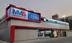 MMS Bosch Car Service ศูนย์บริการรถยนต์ครบวงจร, สาขาใกล้คุณ