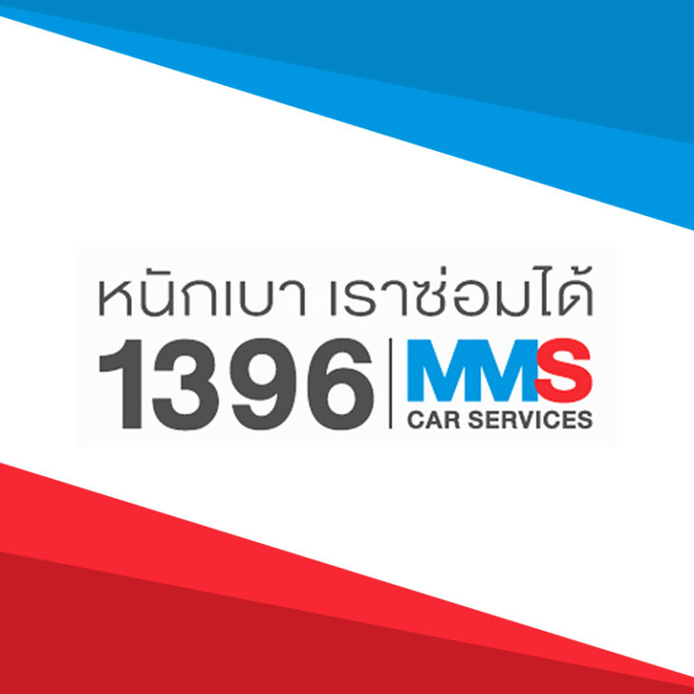 โปรน้ำมัน