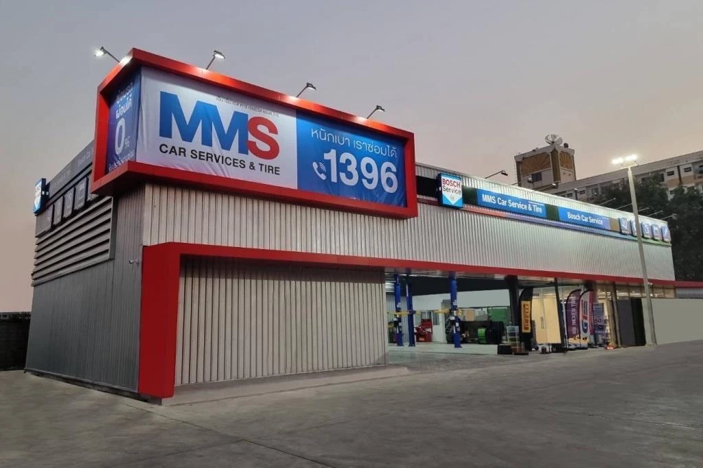MMS ฉลอง 15 ปี แจก เปอโยต์ 2008, สร้อยคอทองคำ มูลค่ากว่า 5 ล้านบาท