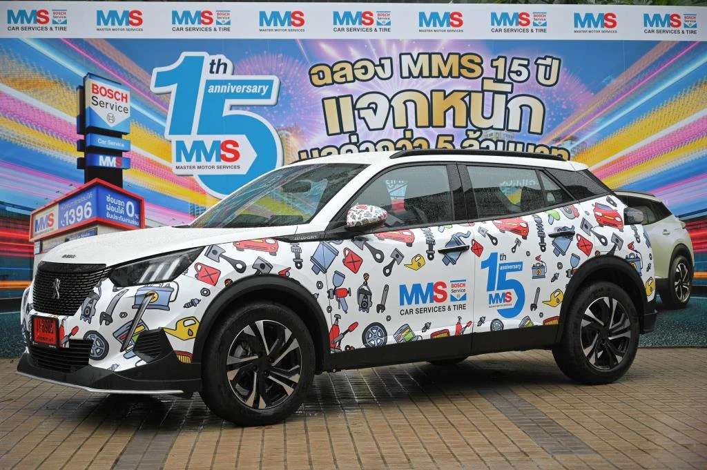 MMS ฉลอง 15 ปี แจก เปอโยต์ 2008, สร้อยคอทองคำ มูลค่ากว่า 5 ล้านบาท