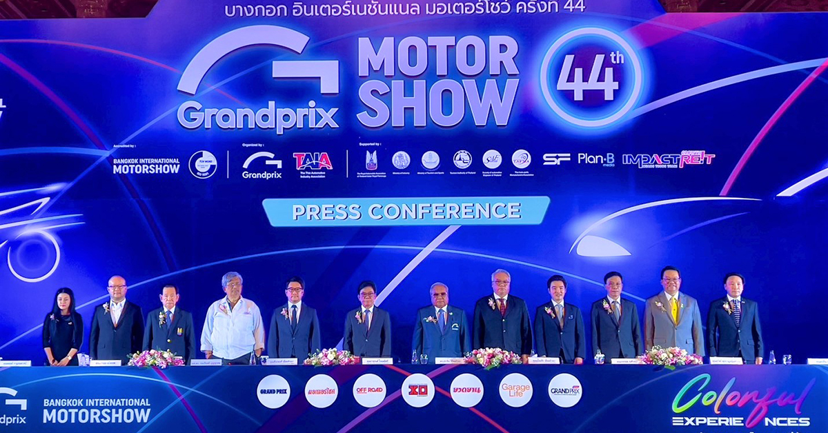 MMS Bosch Car Service ศูนย์บริการรถยนต์ครบวงจร, Continental 3 เเถม 1