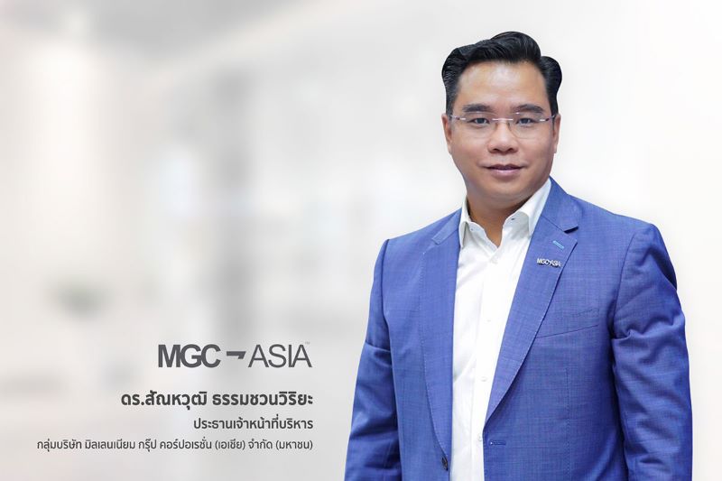 MGC-ASIA