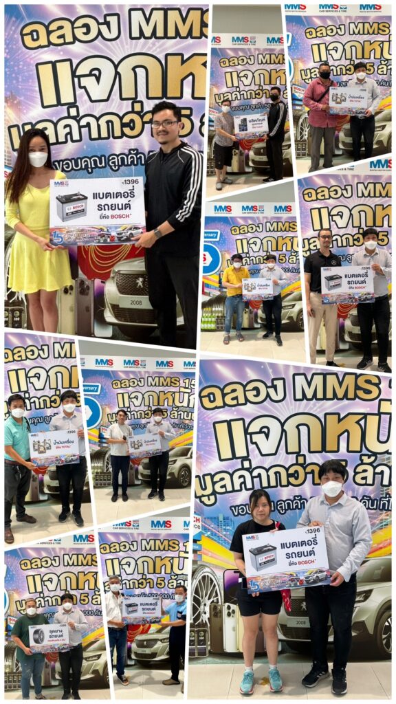เก็บภาพความประทับใจ กับกิจกรรม MMS-2