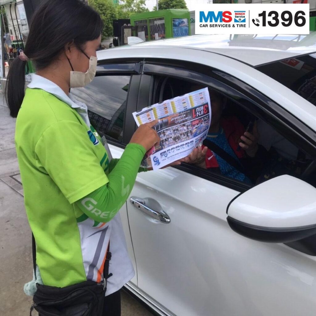 MMS Bosch Car Service กาญจนาภิเษก จัดกิจกรรมแจกใบปลิว-1