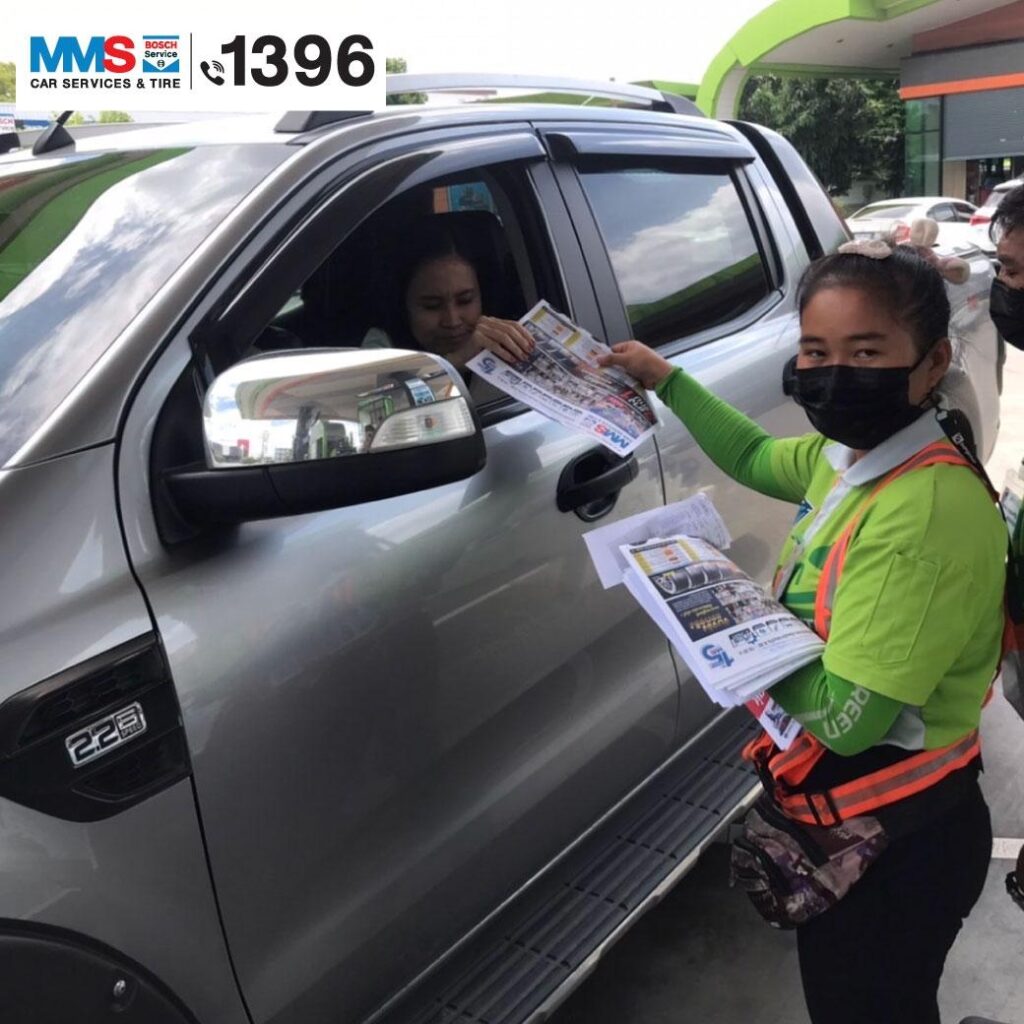 MMS Bosch Car Service กาญจนาภิเษก จัดกิจกรรมแจกใบปลิว-2