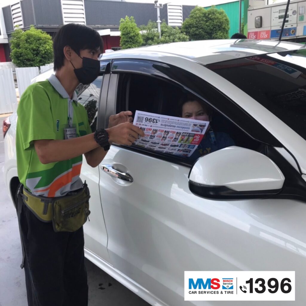 MMS Bosch Car Service กาญจนาภิเษก จัดกิจกรรมแจกใบปลิว-3