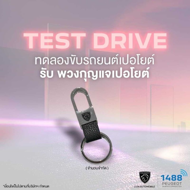 ชาวพระราม 5 เตรียมตัวให้พร้อม-3