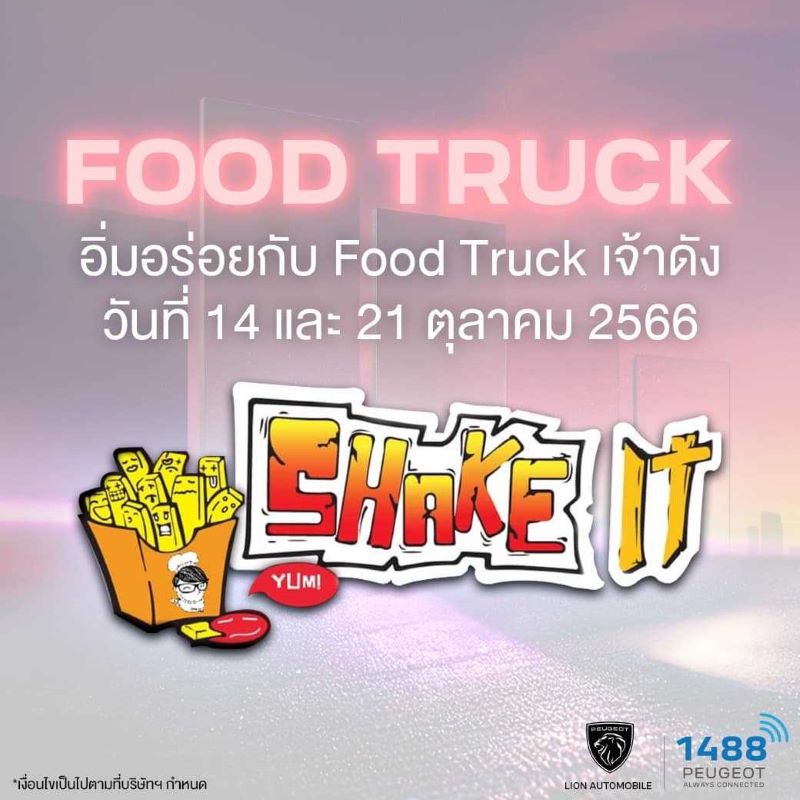 ชาวพระราม 5 เตรียมตัวให้พร้อม-4