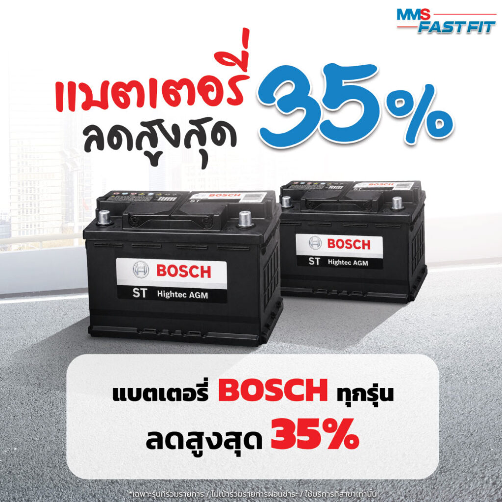 โปรเเรงงาน! 7 วันจุใจ ยางชั้นนำ ลดสูงสุด 40%
