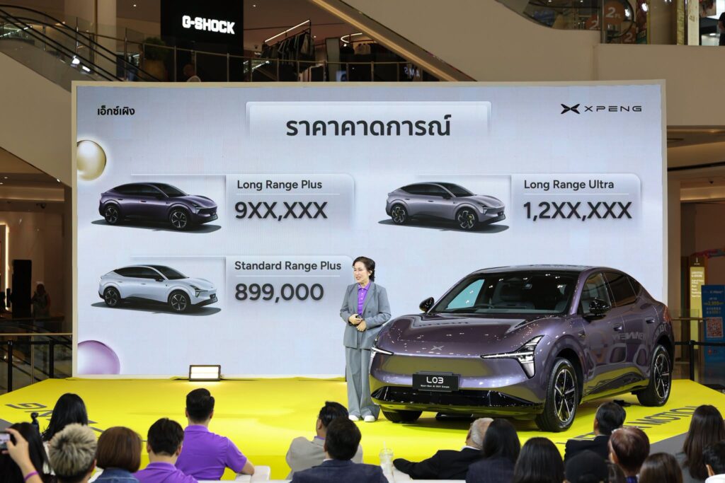 ขอแสดงความยินดีกับ XPENG Thailand กับการเปิด THE NEW XPENG L03 IS HERE!