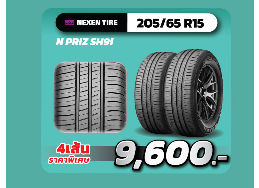 MMS Bosch Car Service ศูนย์บริการรถยนต์ครบวงจร, โปรโมชั่นยาง EV