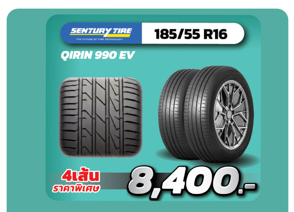 MMS Bosch Car Service ศูนย์บริการรถยนต์ครบวงจร, โปรโมชั่นยาง EV