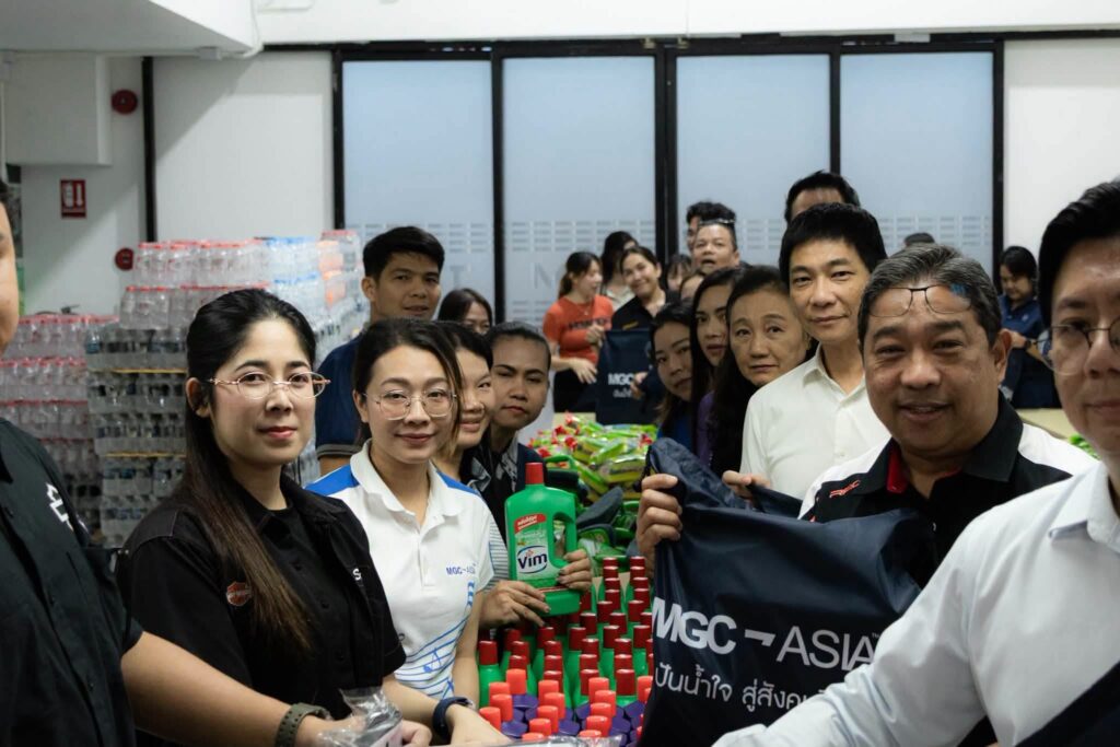 MMS Bosch Car Service ศูนย์บริการรถยนต์ครบวงจร, MGC-ASIA