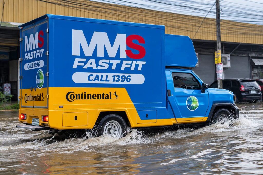 MMS Bosch Car Service ศูนย์บริการรถยนต์ครบวงจร,